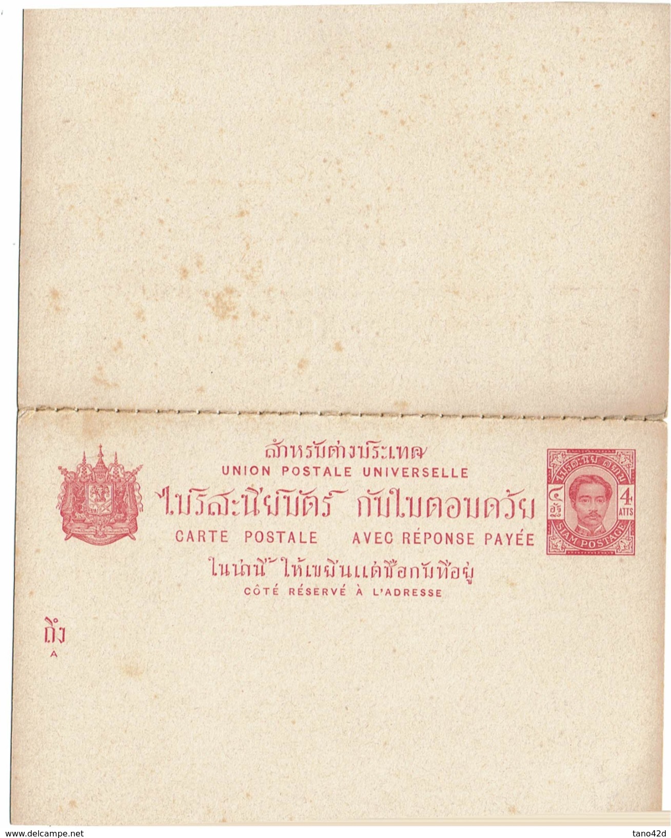 CTN49/1AS- SIAM CARTE POSTALE AVEC REPONSE PAYEE NEUVE - Siam