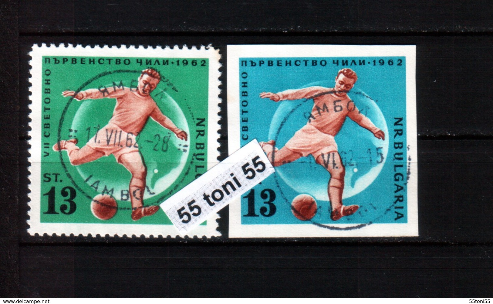 1962 FOOTBALL WF-CHILI 1v. Perf.+ Imperf. &ndash; Used/gest.(O) BULGARIA / Bulgarie - 1962 – Chile