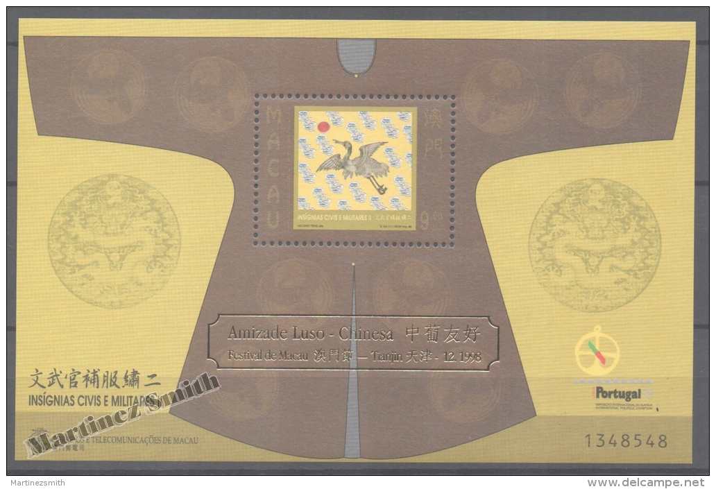 Macao 1998, Yvert BF 69A Miniature Sheet, Friendship Lusitano-Chinoise, Macao Festival - MNH - Ungebraucht