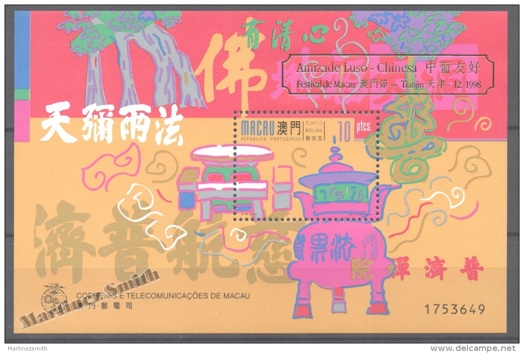 Macao 1998, Yvert BF 69B Miniature Sheet, Friendship Lusitano-Chinoise, Macao Festival - MNH - Ungebraucht