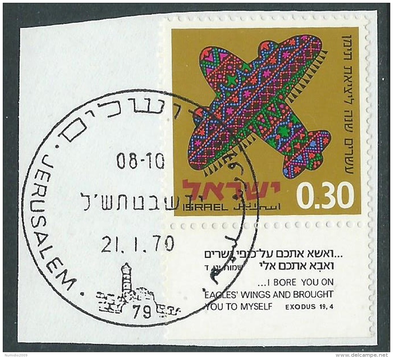 1970 ISRAELE USATO TAPPETO MAGICO CON APPENDICE - T9-8 - Used Stamps (with Tabs)