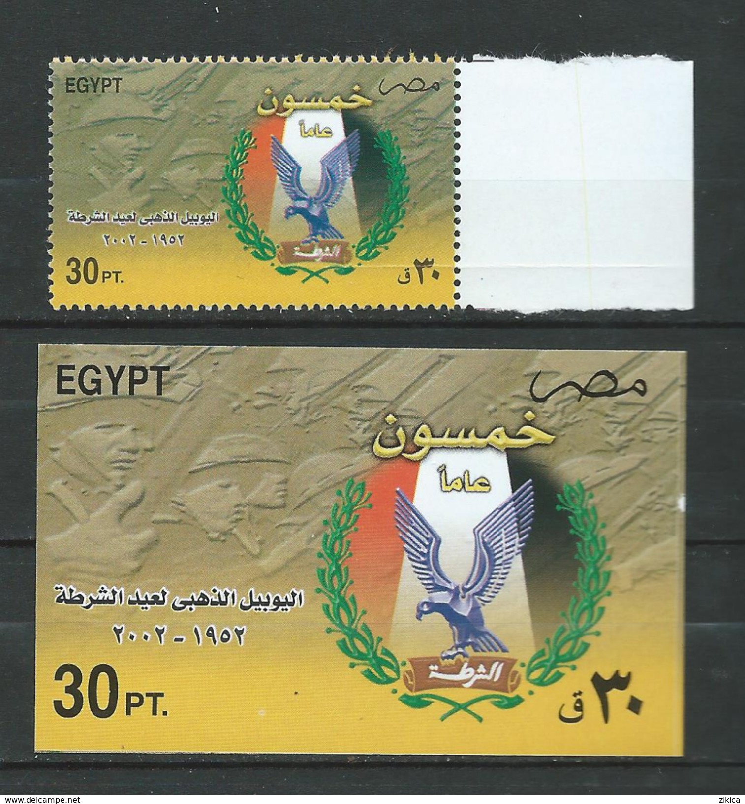 Egypt 2002 The 50th Anniversary Of Police Day.stamp & S/S.**MNH - Ongebruikt