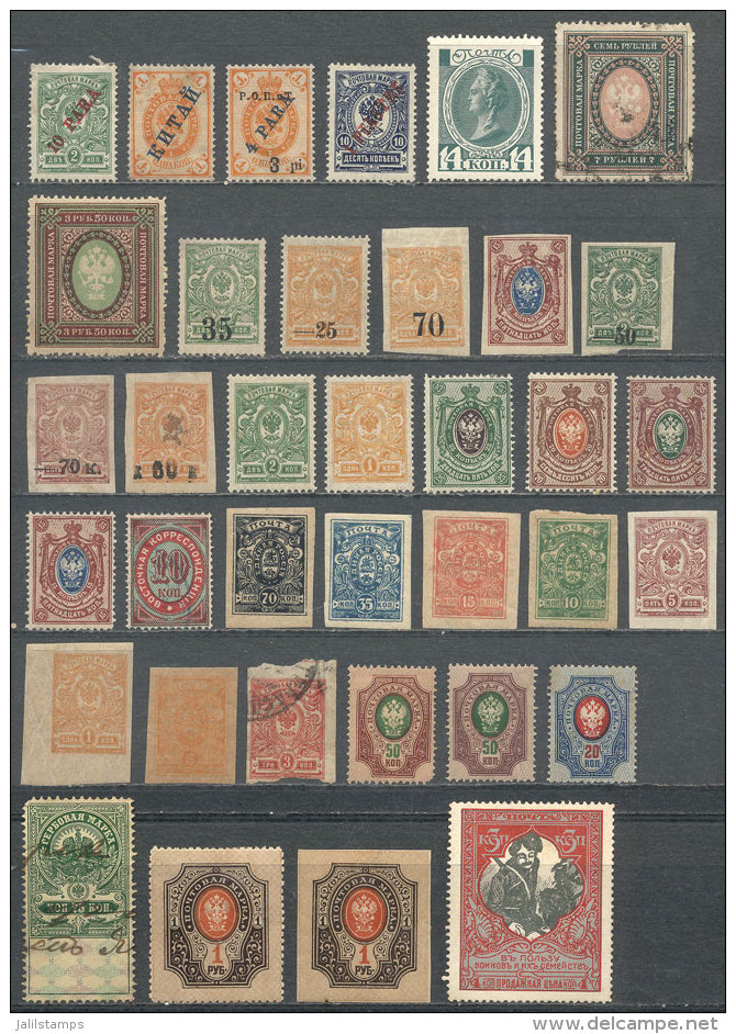Interesting Lot Of Old Stamps, Including Several Scarce Examples, VF General Quality, Good Opportunity At Low... - Other & Unclassified