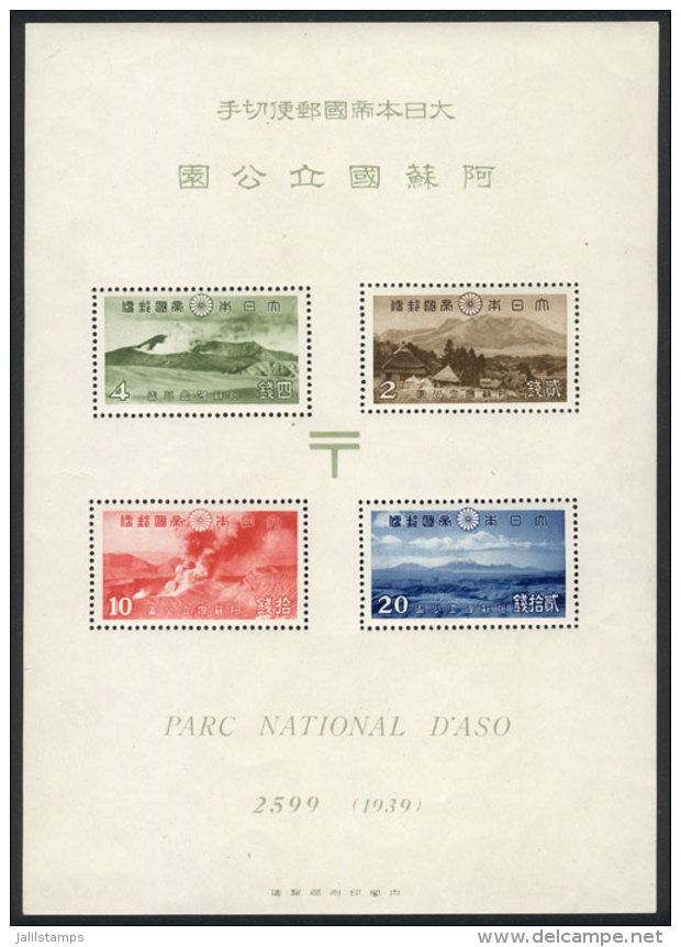 Yvert HB.4, 1939 D'Aso National Park, VF Quality, Catalog Value Euros 185++ - Otros & Sin Clasificación