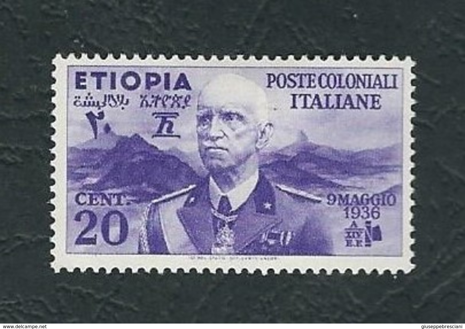 ETIOPIA 1936 - Effigie Di Vittorio Emanuele III - 20 C. Violetto - MH - Sa:IT-ET 2 - Etiopía