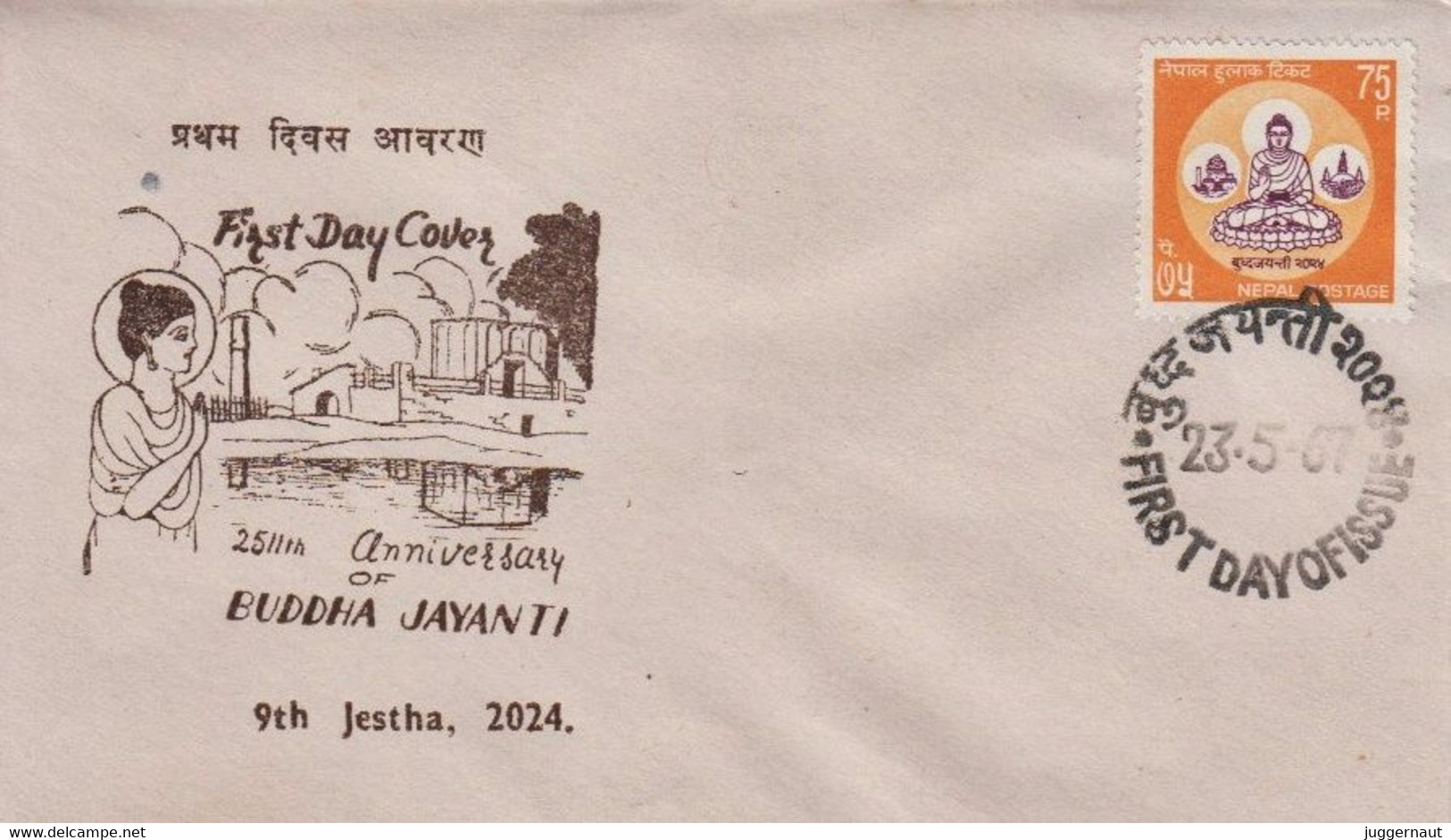 Lord BUDDHA 2511th ANNIVERSARY FDC 1967 NEPAL - Buddhism