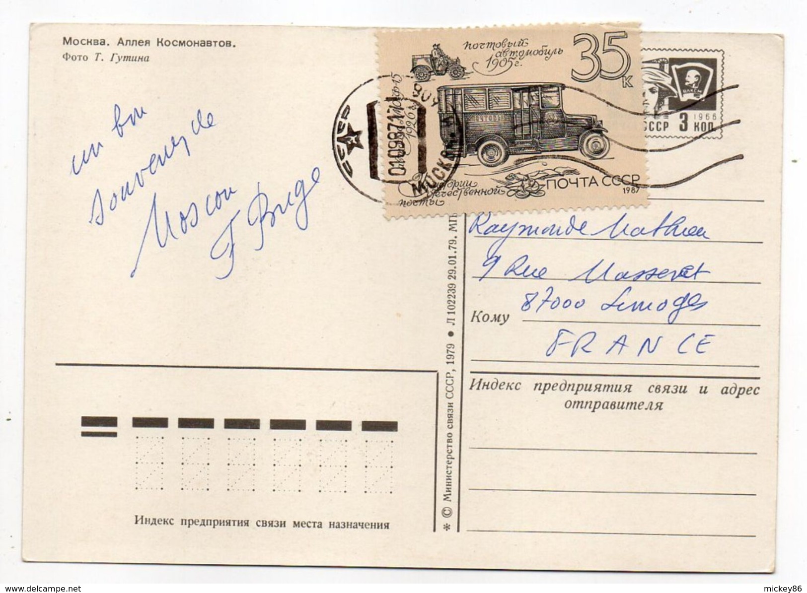 1987--tp  Voiture  Seul Sur Carte Postale Avec Petite Animation De   Moscou --cachet - Briefe U. Dokumente