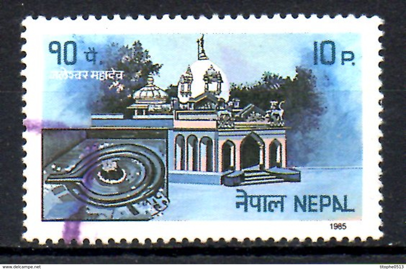 NEPAL. N°431 Oblitéré De 1985. Temple De Jaleshwar. - Hindoeïsme