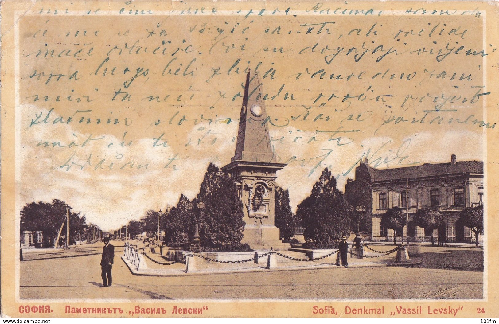 BULGARIA - SOFIA, DENKMAL VASSIL LEVSKY, MONUMENT LEVSKY 1912 - Bulgaria