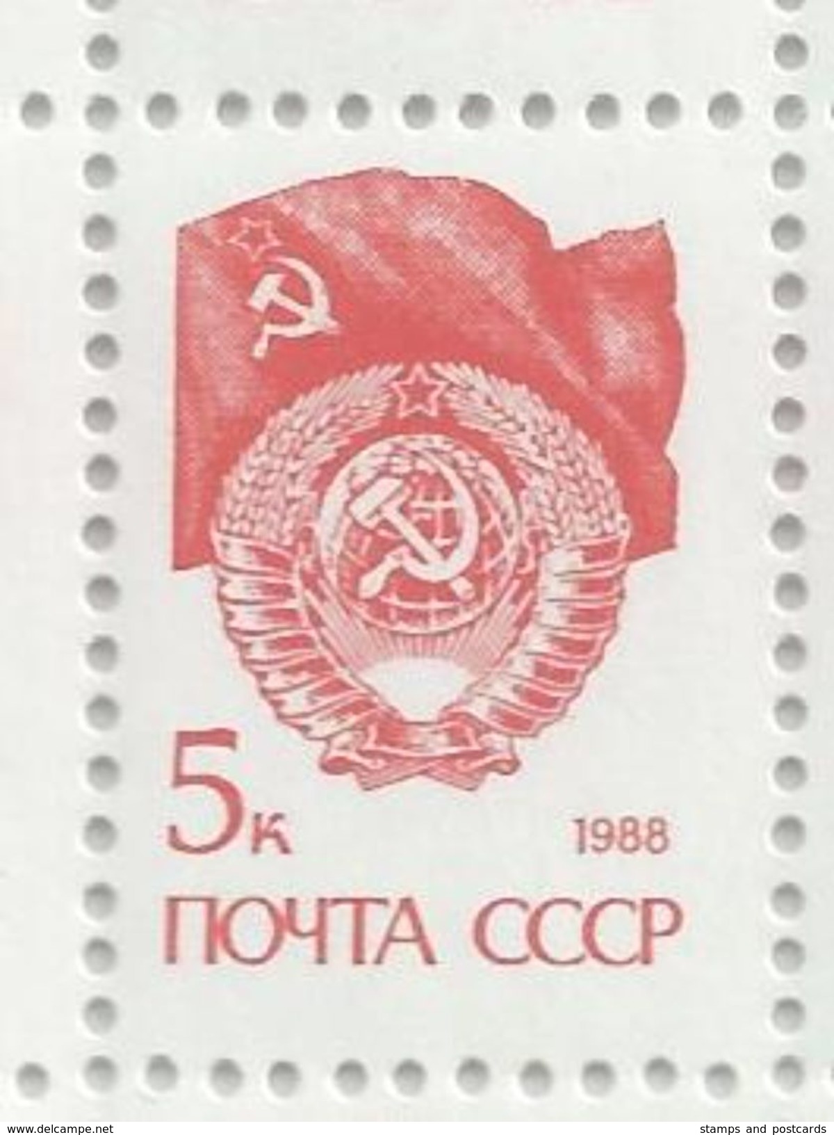 SOVIET UNION ( RUSSIA) 5841 X 100. SHEET OF 100 MNH. - Fogli Completi