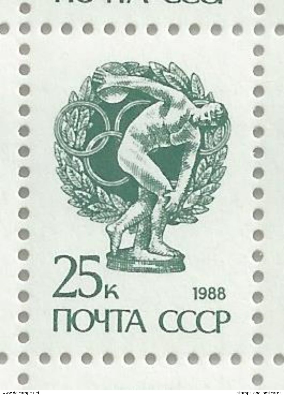 SOVIET UNION ( RUSSIA) 5845 X 100. SHEET OF 100 MNH. - Feuilles Complètes
