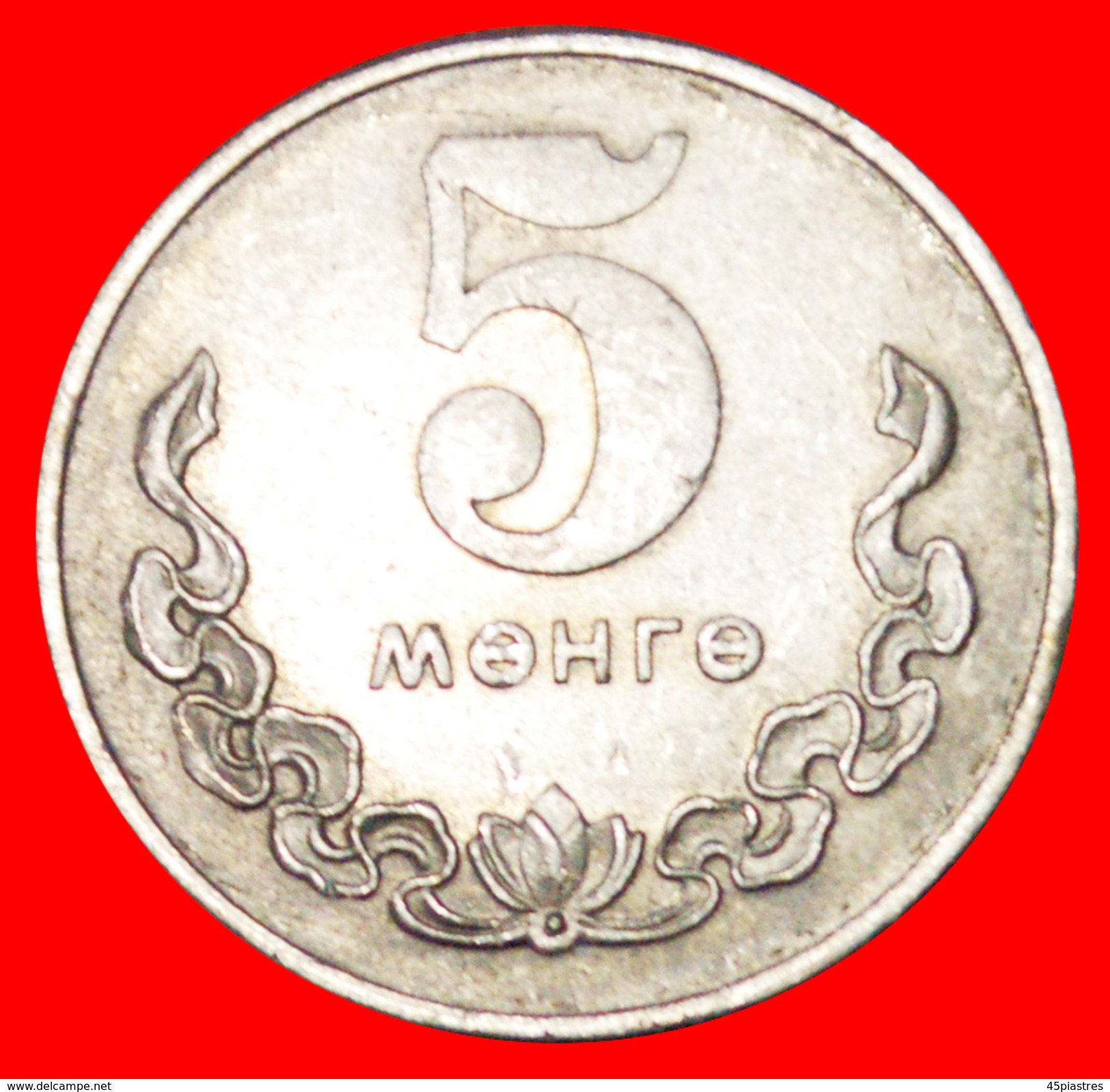 § USSR: MONGOLIA &#x2605; 5 MUNGU 1981 MINT LUSTER! LOW START&#x2605; NO RESERVE! - Mongolie