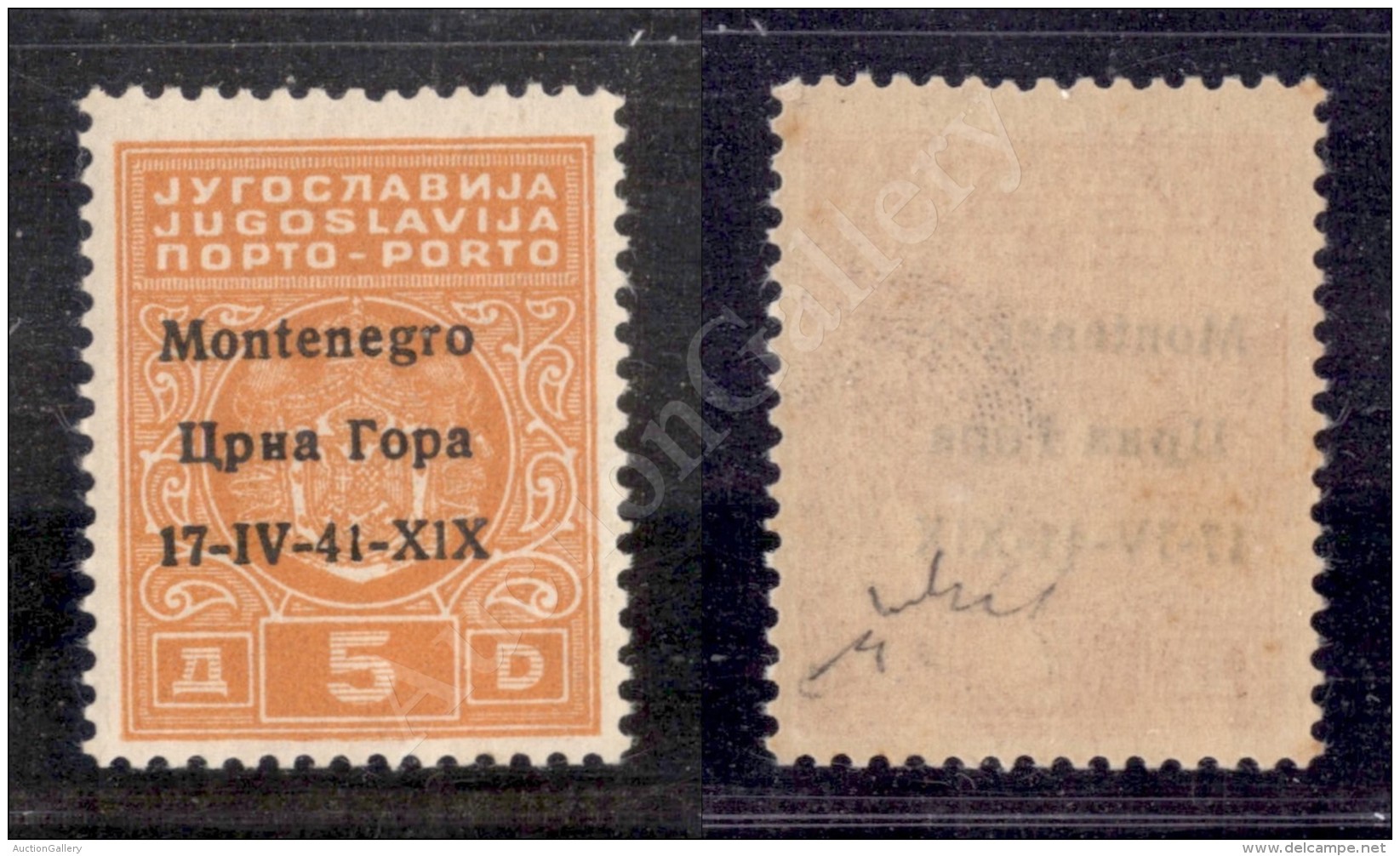 1941 - 5 Din Arancio (4 Segnatasse) Con Errore X1X (pd Serie Ordinaria) - Gomma Integra - Non Catalogato - Cert. AG - Other & Unclassified