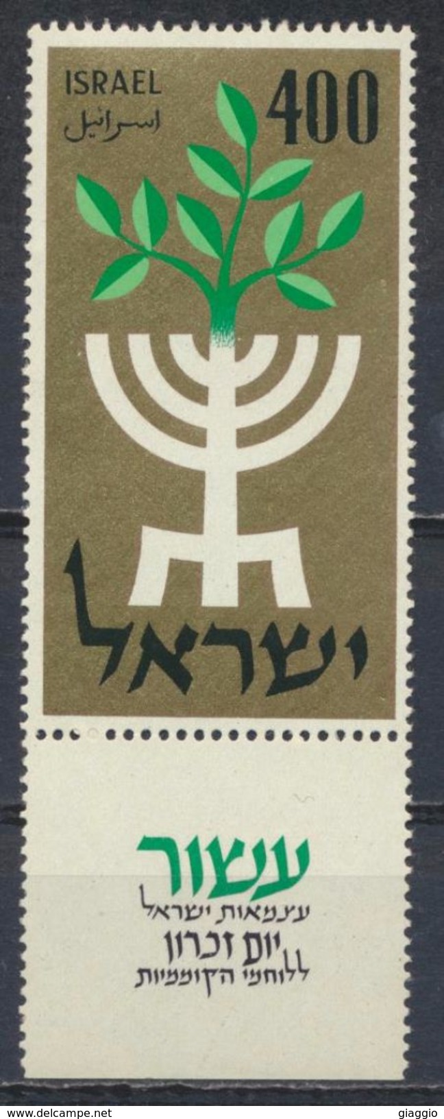 °°° ISRAEL - Y&T N°138 - 1958 MNH °°° - Ongebruikt (zonder Tabs)