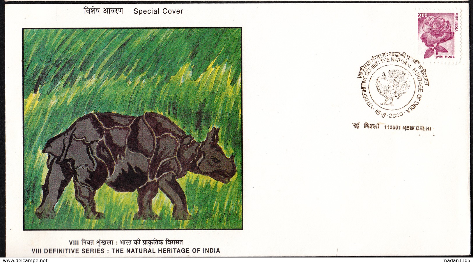 INDIA, 2002, Definitive, FDC ,ERROR, WRONG YEAR (2000) Cancelled, Flora, Rose, PEACOCK NEW DELHI Cancellation. - Errors, Freaks & Oddities (EFO)