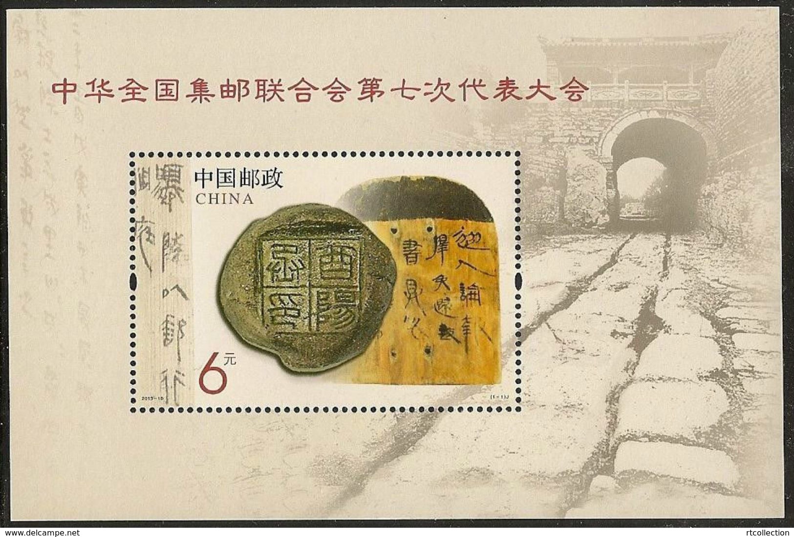 China 2013 The 7th Congress Of All-China Philatelic Federation Historical Event Celebrations MNH Stamps 2013-10 - Verzamelingen & Reeksen