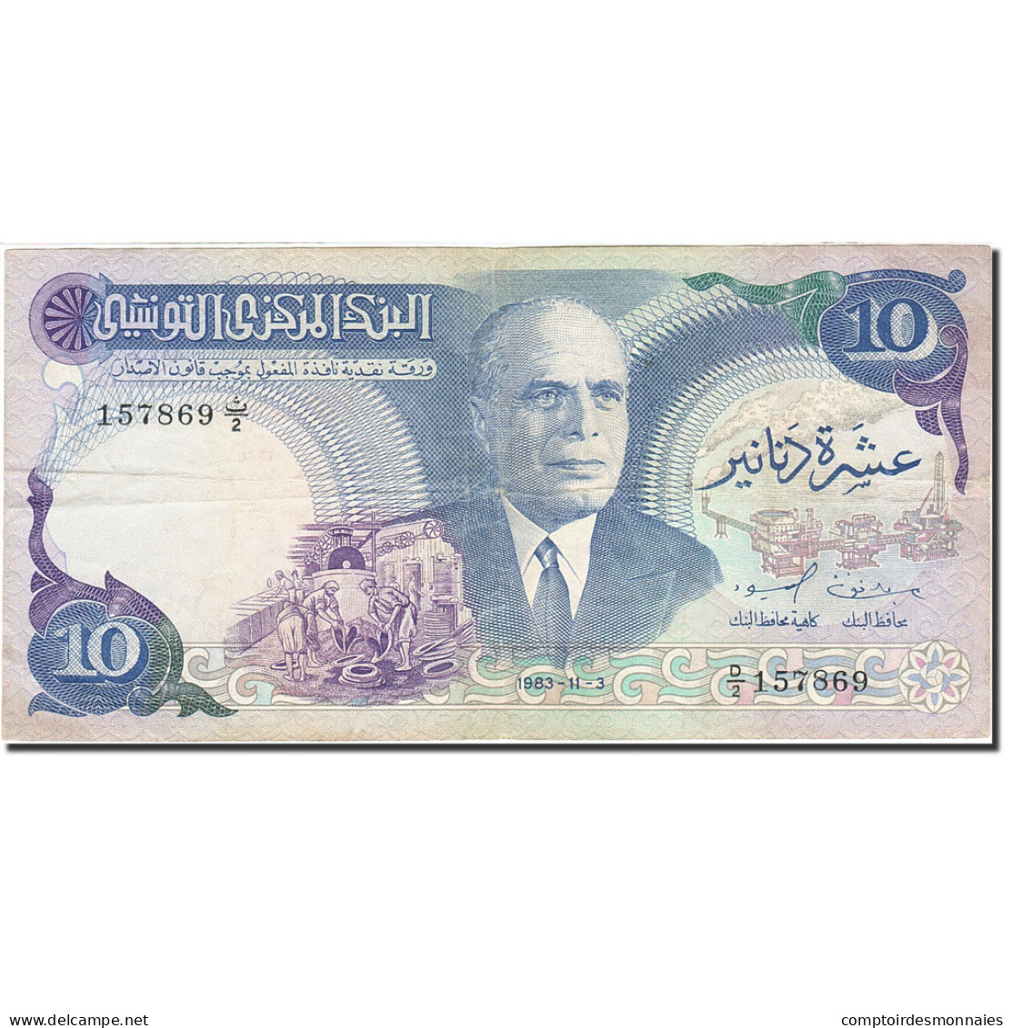 Billet, Tunisie, 10 Dinars, 1983, 1983-11-03, KM:80, TTB - Tunisia