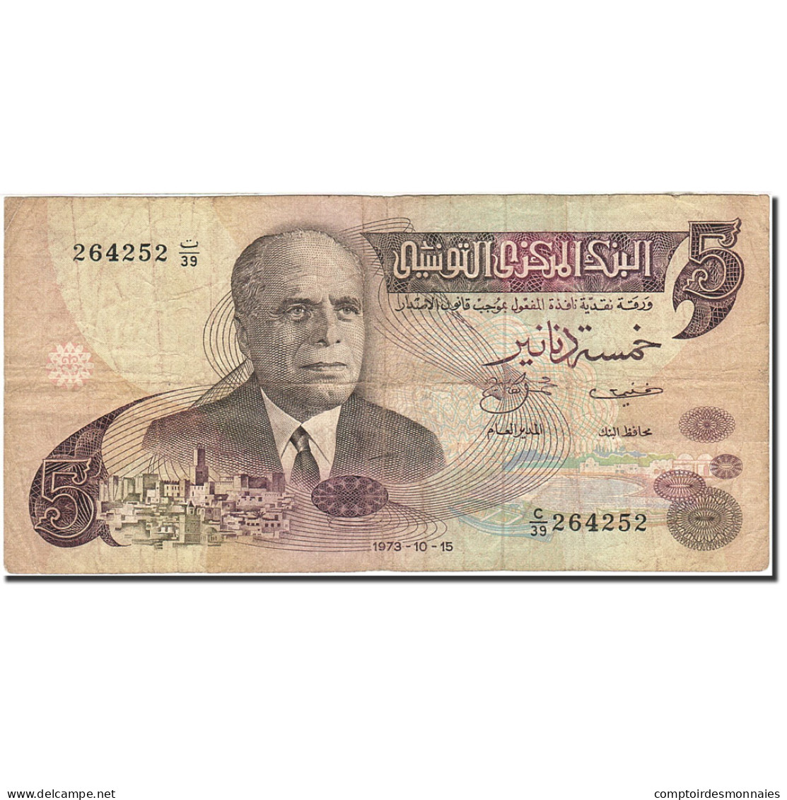 Billet, Tunisie, 5 Dinars, 1973, 1973-10-15, KM:71, TB - Tunisie