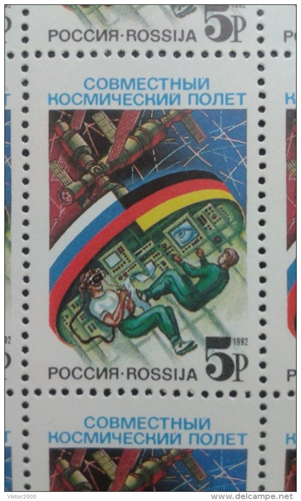 RUSSIA 1992 MNH (**)YVERT  5920  Joint Space Flight From Germany To Russia In The Sheet.new , - Feuilles Complètes