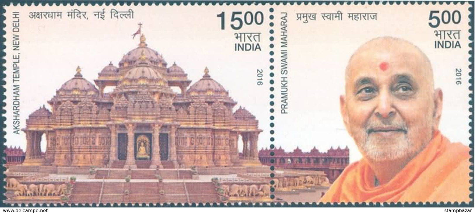 INDIA 2016 Swamiji Maharaj& Akshardham Temple Se-tenent Pair MNH Elephant  2V - Hindoeïsme