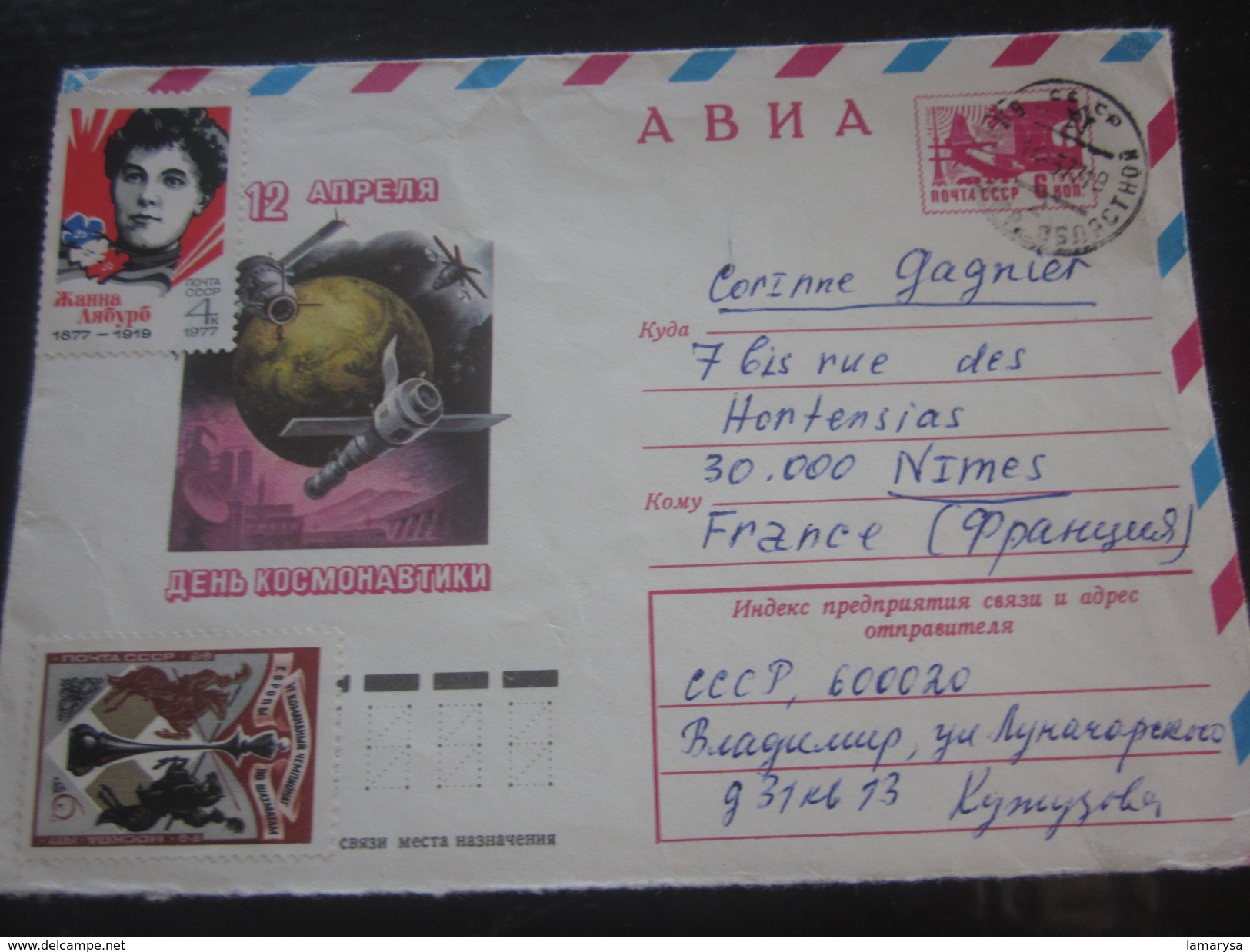 3 Lettres Av Timbres - Europe - Russie Et URSS - 1923-1991 URSS - 1941-50 - Lettre - Document -By Air-mail - Cartas & Documentos
