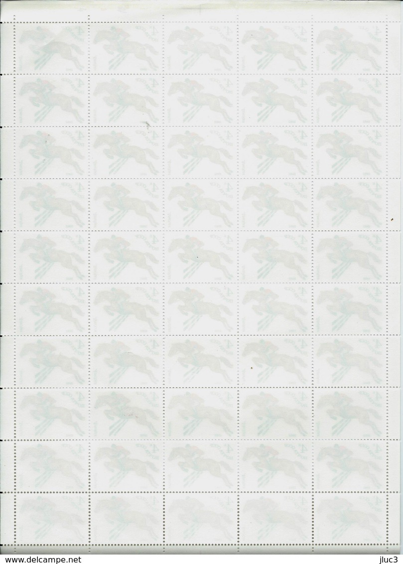 FC4881-83 - RARE - URSS 1982 - La Magnifique SERIE De 3 FEUILLES  Neuves** De 50 TIMBRES - N° 4881 à 4833 (YT) - Chevaux - Volledige Vellen