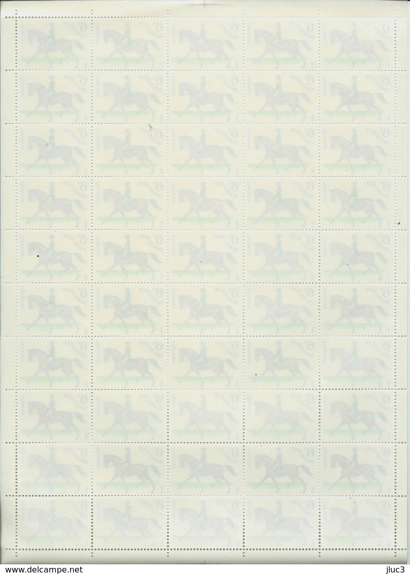 FC4881-83 - RARE - URSS 1982 - La Magnifique SERIE De 3 FEUILLES  Neuves** De 50 TIMBRES - N° 4881 à 4833 (YT) - Chevaux - Fogli Completi