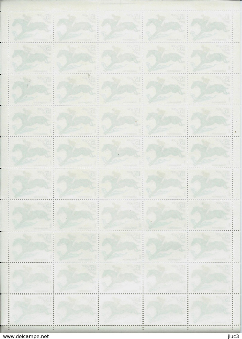 FC4881-83 - RARE - URSS 1982 - La Magnifique SERIE De 3 FEUILLES  Neuves** De 50 TIMBRES - N° 4881 à 4833 (YT) - Chevaux - Fogli Completi