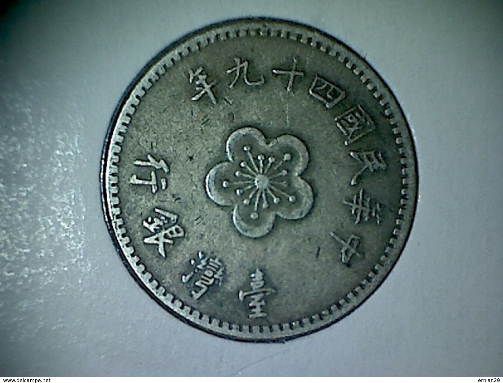 Taiwan 1 Yuan 1960 ( 49 ) - Taiwán