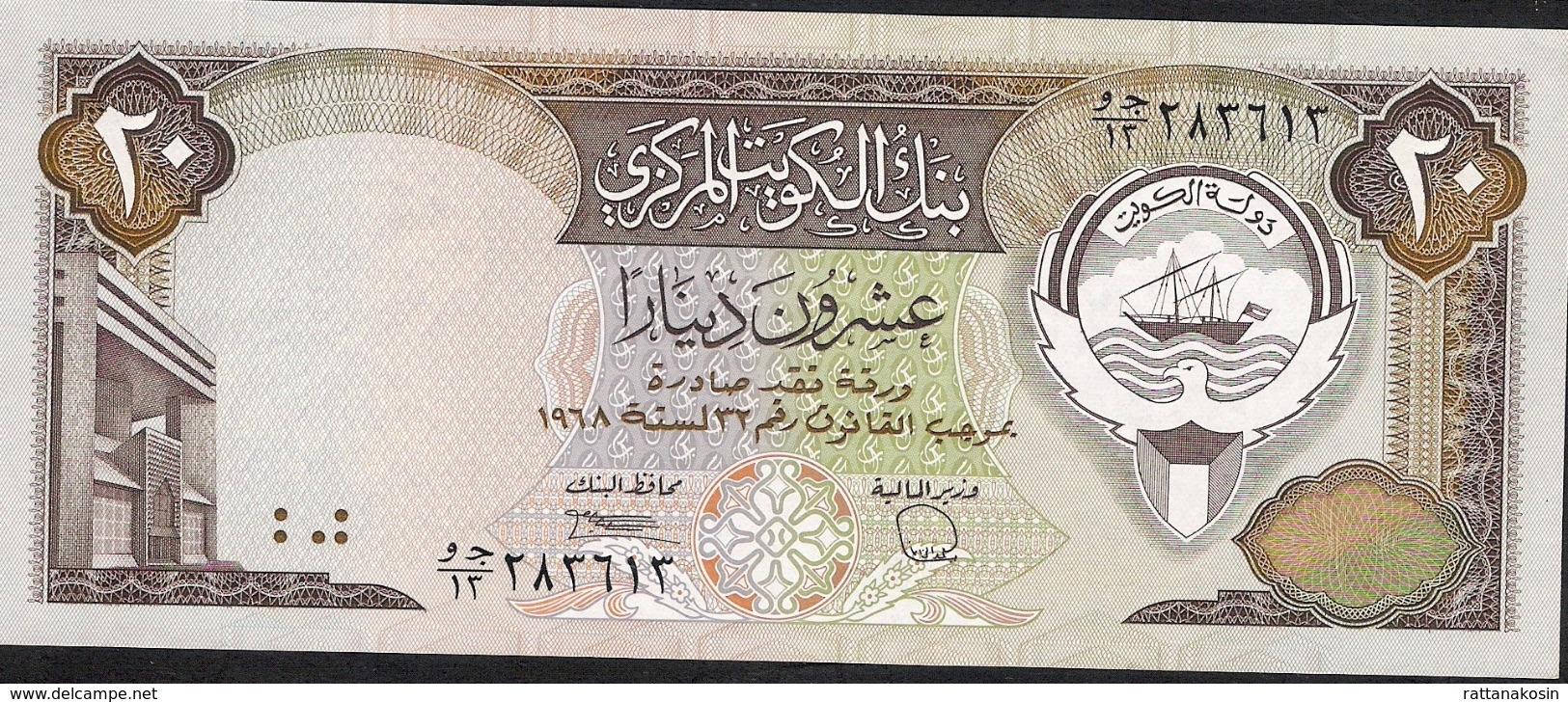 KUWAIT P16b 20 DINARS 1968 Issued 1986 #FC/13 LAST PREFIX !  Signature 5   UNC - Kuwait