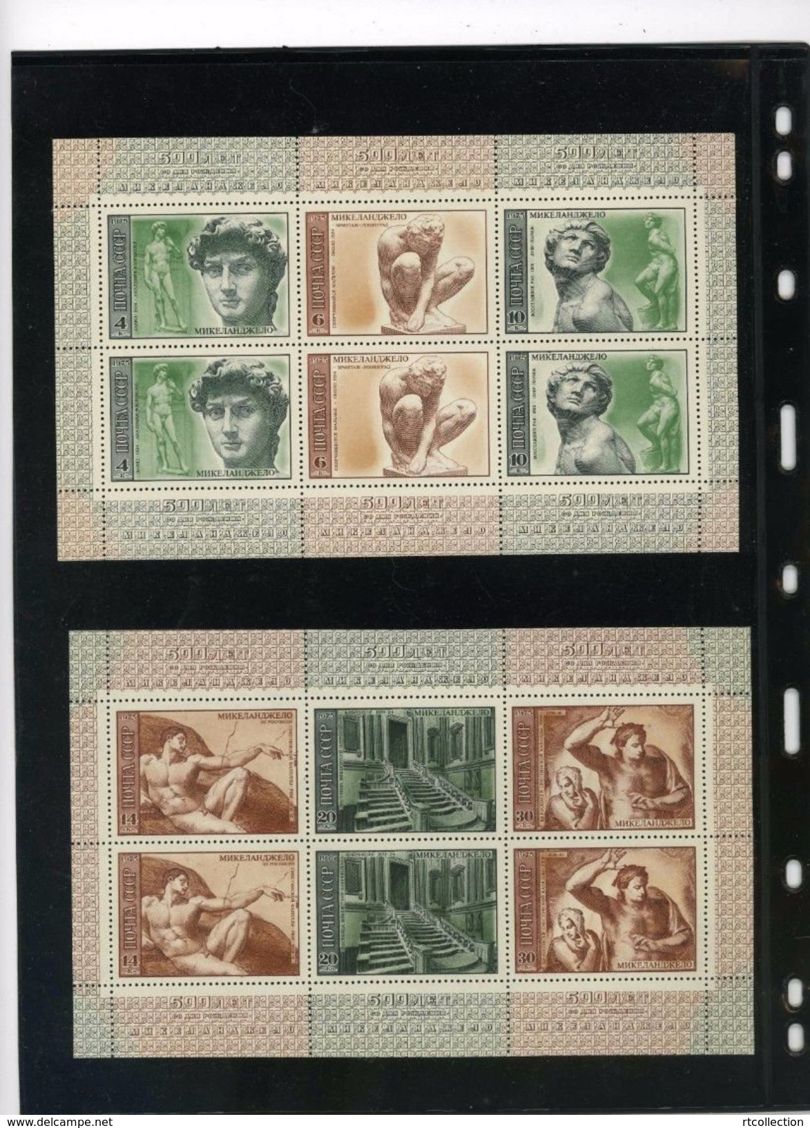 USSR Russia 1975 David Michelangelo 500th Birth Anni Bounarroti Works ART Sculpture Painting People Stamps Sc#4296-4301a - Collections