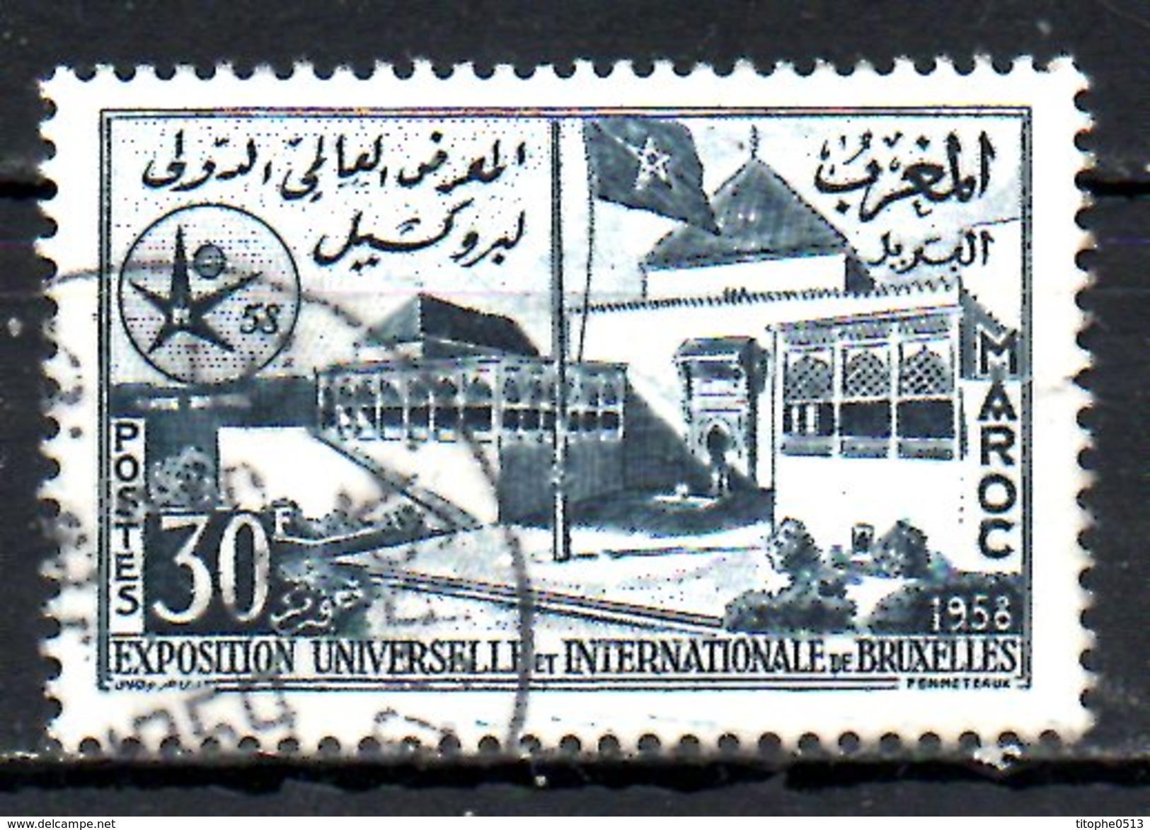 MAROC. N°385 Oblitéré De 1958. Pavillon Du Maroc. - 1958 – Brüssel (Belgien)