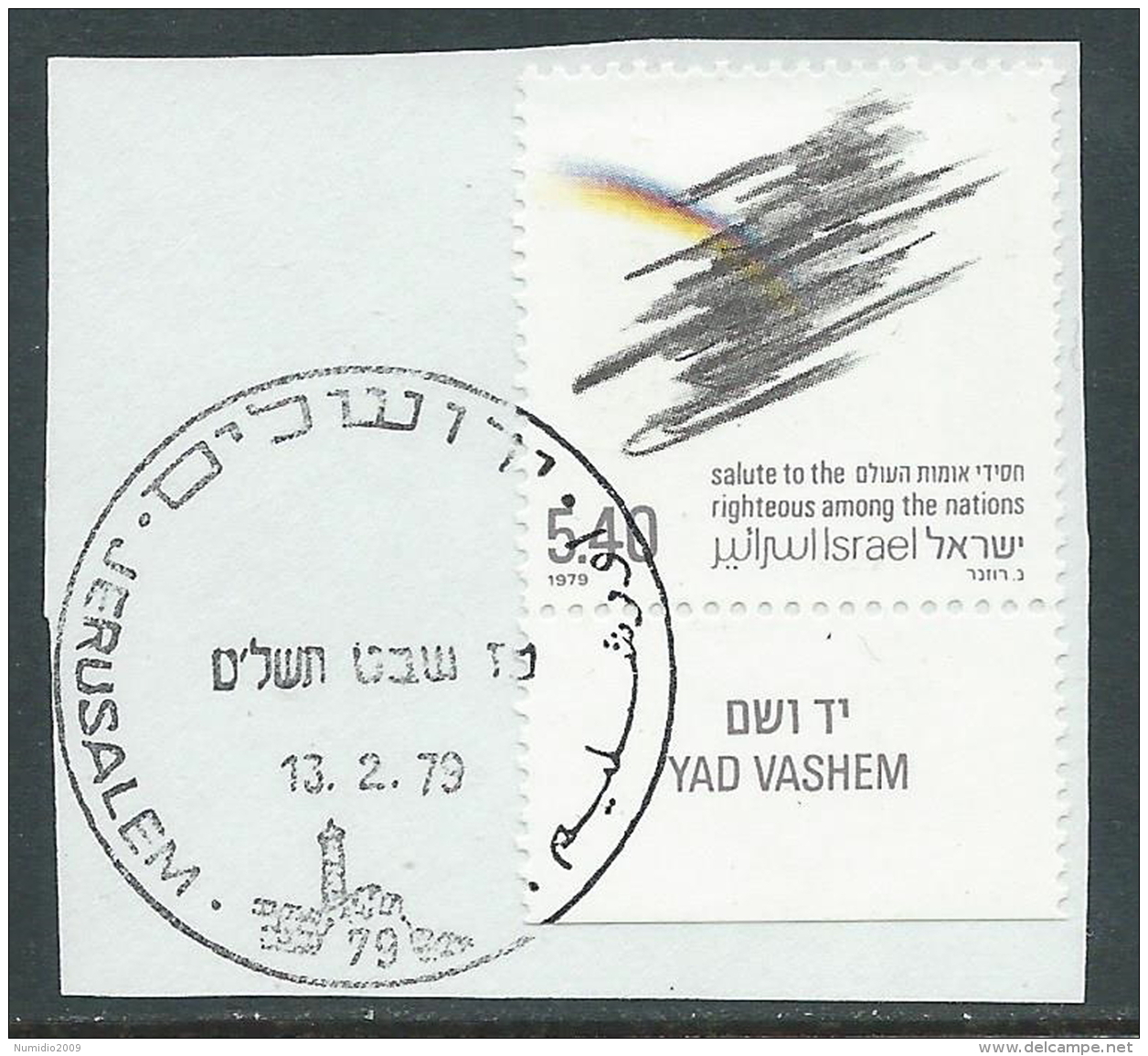 1979 ISRAELE USATO OMAGGIO AI GIUSTI FRA LE NAZIONI CON APPENDICE - T13-9 - Usados (con Tab)