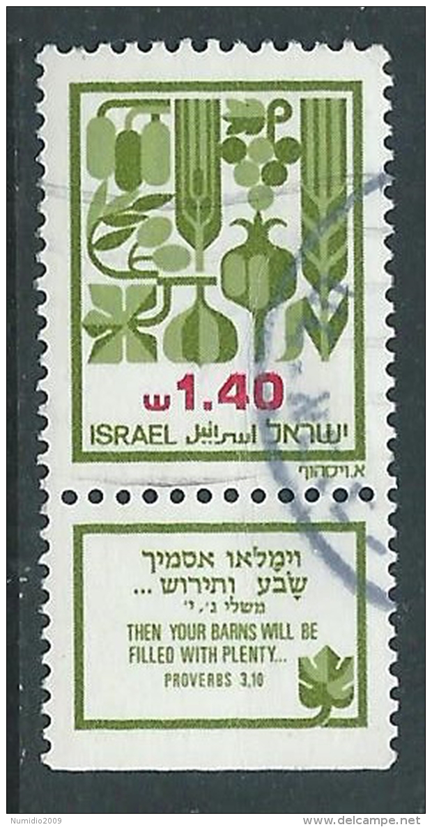 1982 ISRAELE USATO LE SETTE SPECIE 1,40 CON APPENDICE - T13 - Used Stamps (with Tabs)