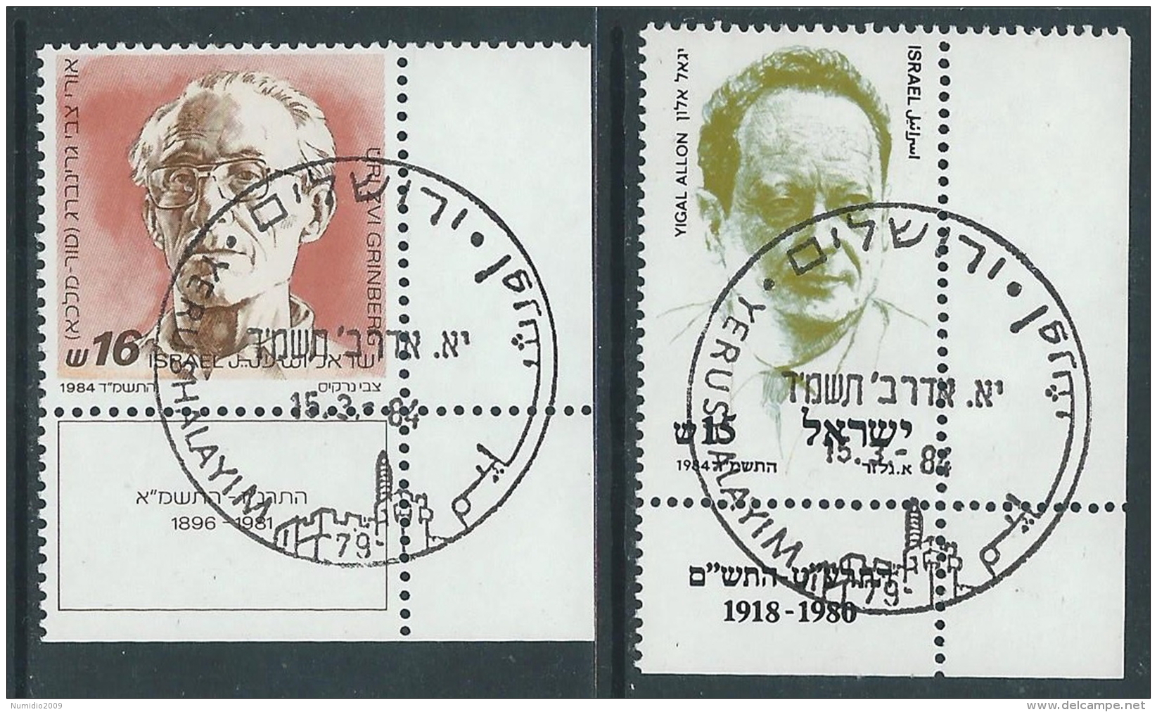 1984 ISRAELE USATO YGAL ALLON E URI ZVI GRINBERG CON APPENDICE - T13-3 - Used Stamps (with Tabs)