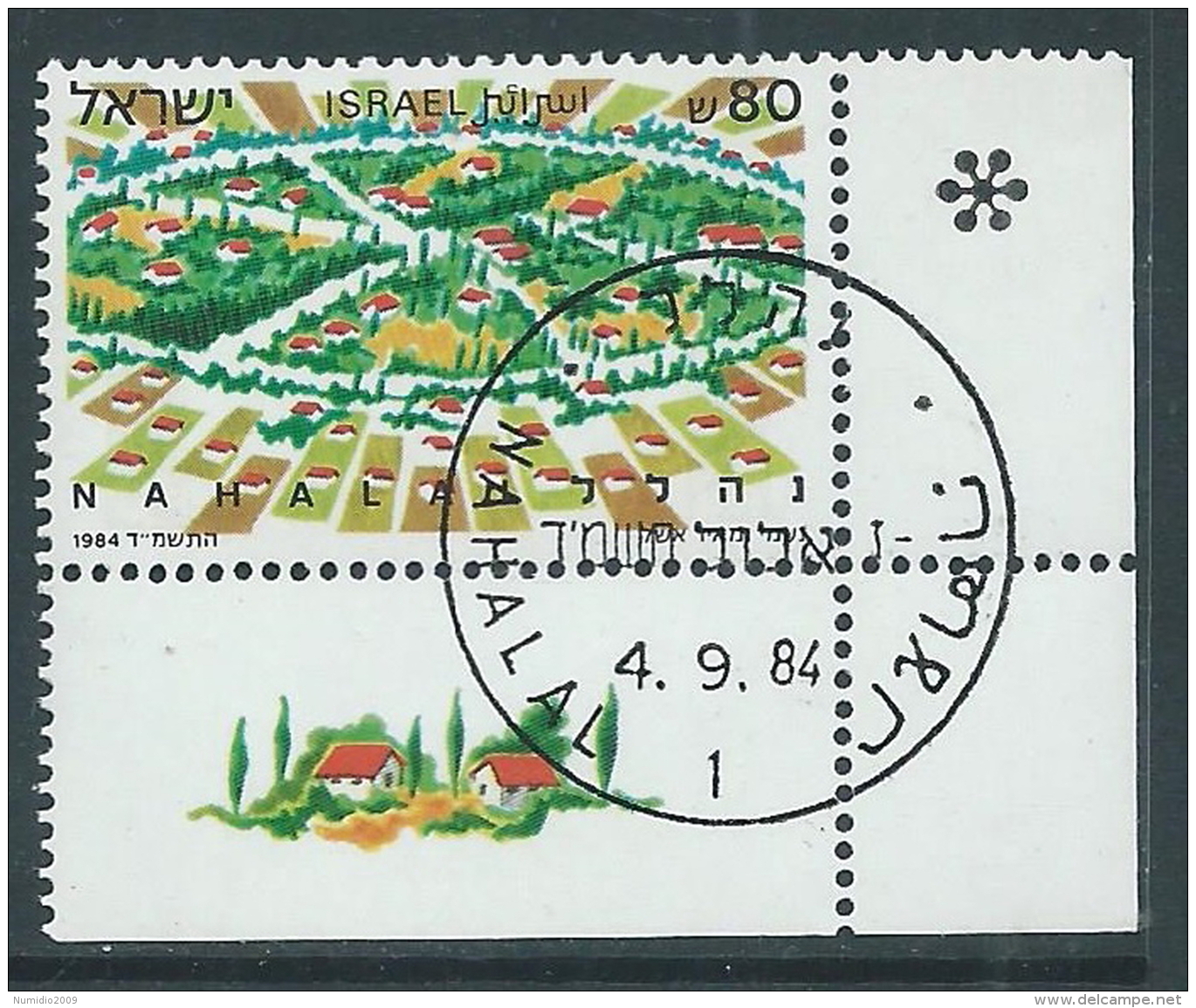 1984 ISRAELE USATO VILLAGGI COOPERATIVI MOSHAV CON APPENDICE - T13-3 - Used Stamps (with Tabs)