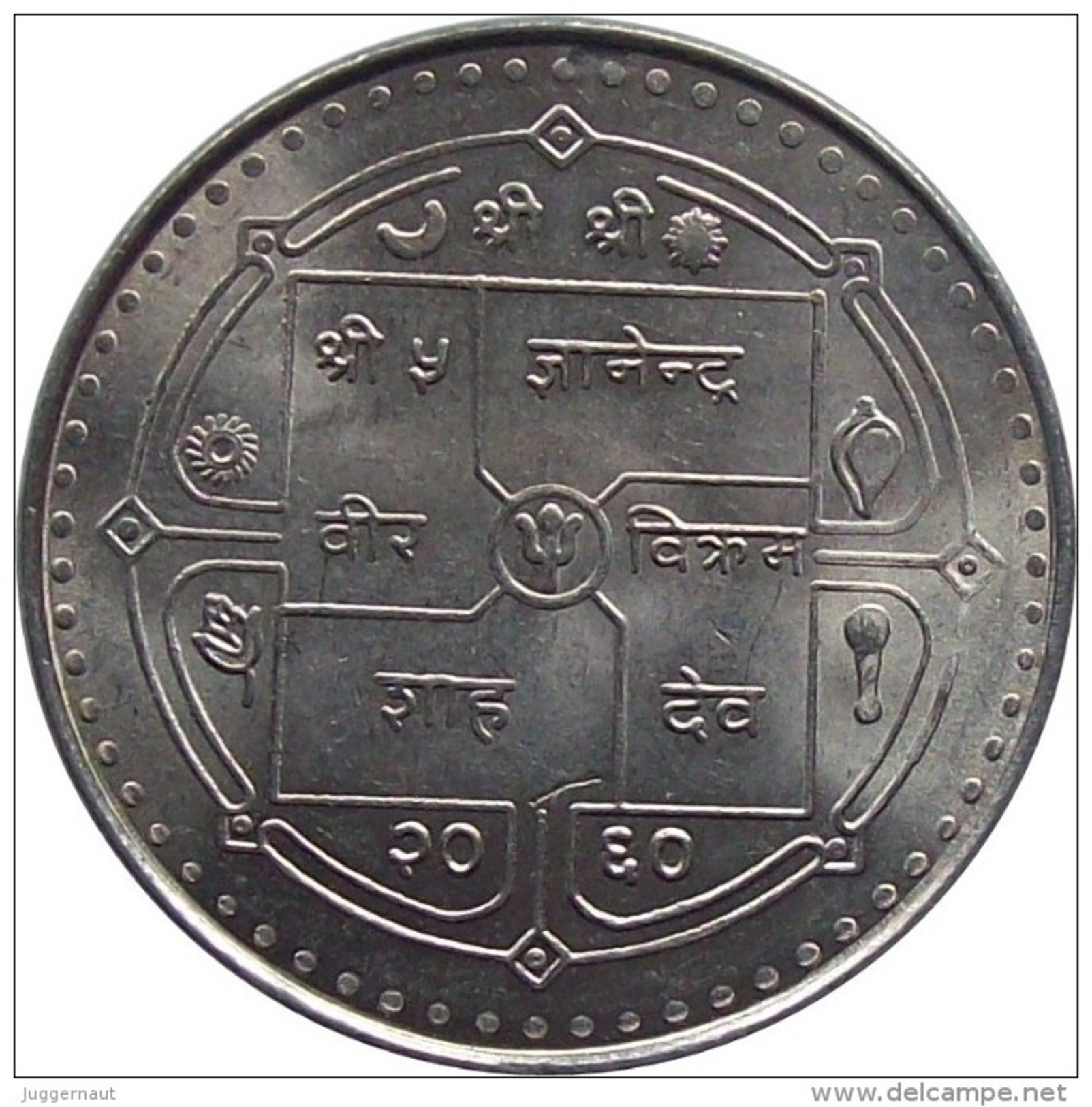 NEPAL EYE CARE SOCIETY SILVER JUBILEE COMMEMORATIVE COIN NEPAL 2003 KM-1164 UNCIRCULATED UNC - Népal