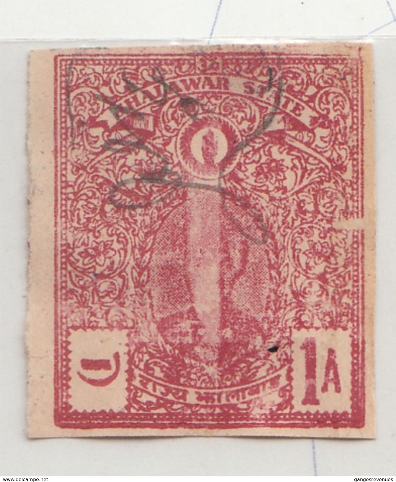 JHALAWAR State  1A  Rose Red  IMPERF  Revenue  Type 36 K&M 366A  #  00460 D  Inde Indien  India Fiscaux Fiscal - Jhalawar