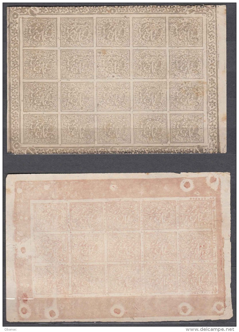 India States, Jammu And Kashmir, Five Extraordinary Complete Sheets With Margins - Jummo & Cachemire