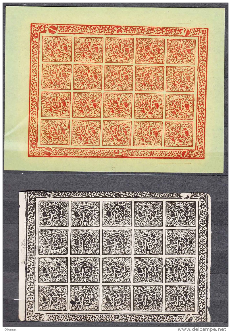 India States, Jammu And Kashmir, Four Extraordinary Complete Sheets With Margins - Jummo & Cachemire