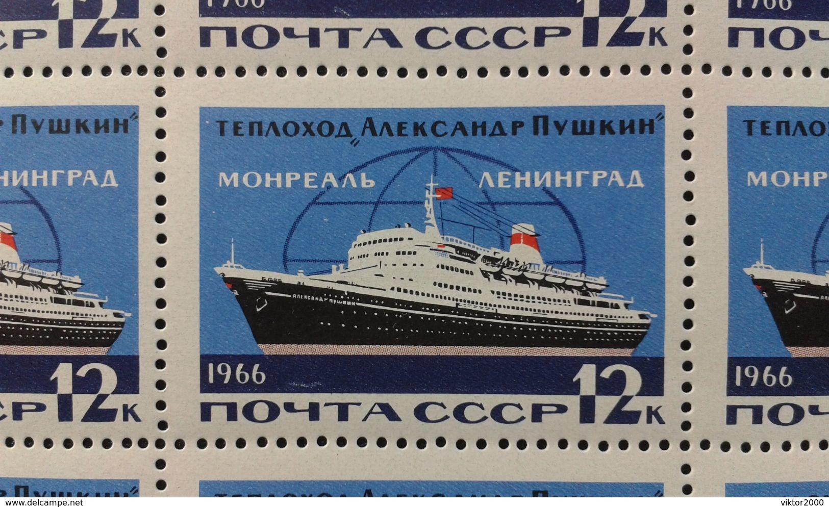 RUSSIA 1966 MNH (**) International Passenger Line Montreal - Leningrad.the Motor Ship Alexander Pushkin - Feuilles Complètes