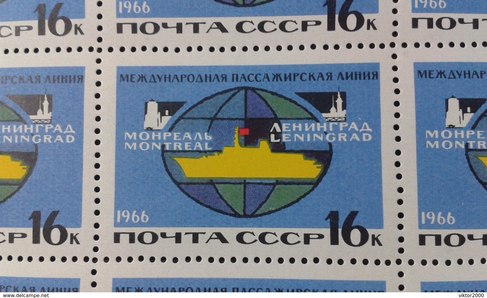 RUSSIA 1966 MNH (**) International Passenger Line Montreal - Leningrad.the Motor Ship Alexander Pushkin - Full Sheets