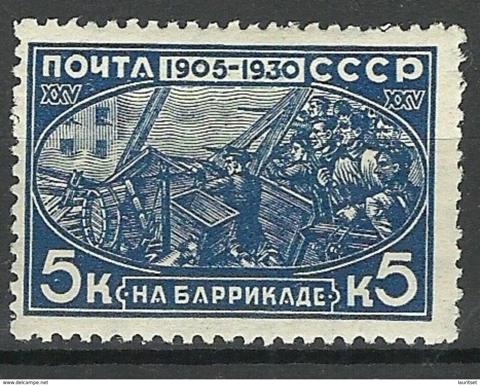 RUSSLAND RUSSIA 1930 Michel 395 * - Unused Stamps