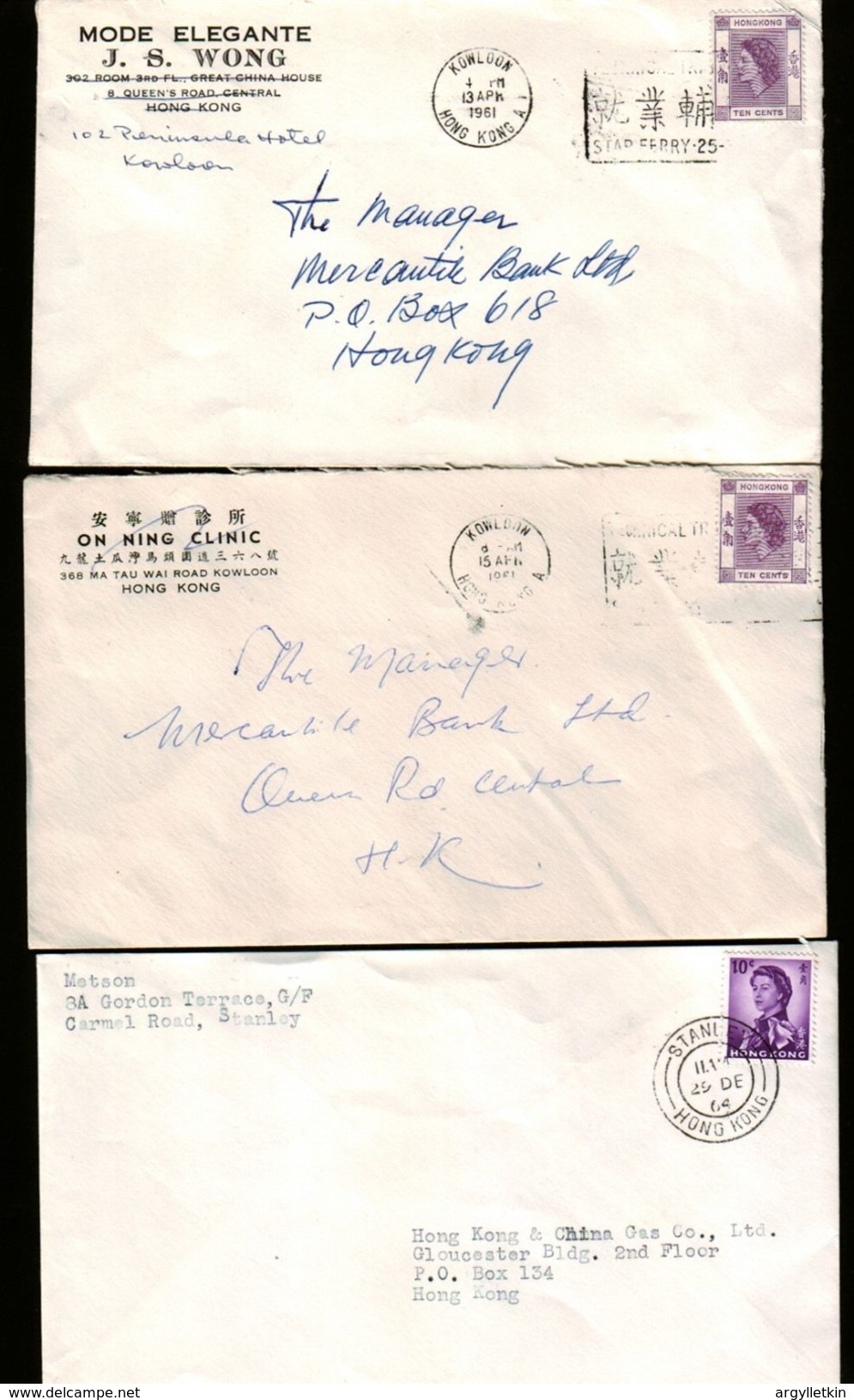 HONG KONG QE2 POSTMARKS 1960's - Covers & Documents