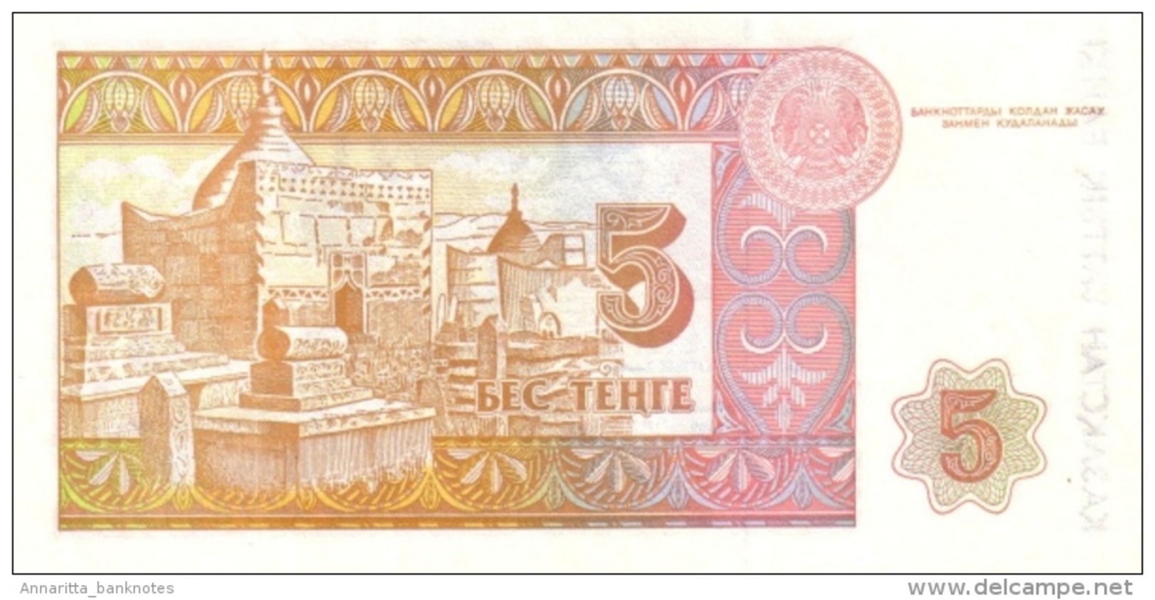 KAZAKHSTAN 5 &#x422;&#x415;&#x4A2;&#x413;&#x415; (TENGE) 1993 (1995) P-9 UNC PRINTER: (BFONBK) [ KZ109b ] - Kazakhstan