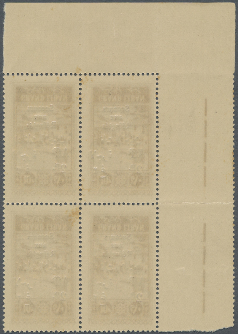 ** Libanon: 1926, 2p. On 10p. Brown Corner Margin Block Of Four Showing Inverted Overprint "Secours Aux Refugies", Mint - Liban