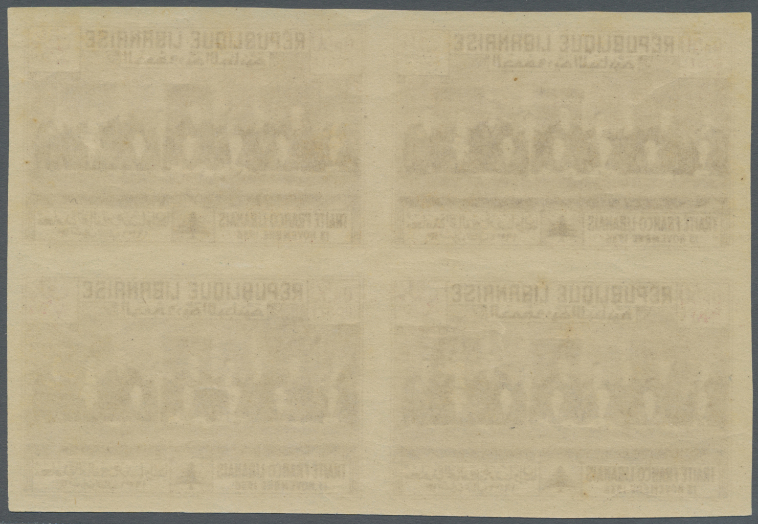 ** Libanon: 1936, Franco-Lebanese Treaty, not issued, complete set of five values as IMPERFORATE blocks of four, unmount