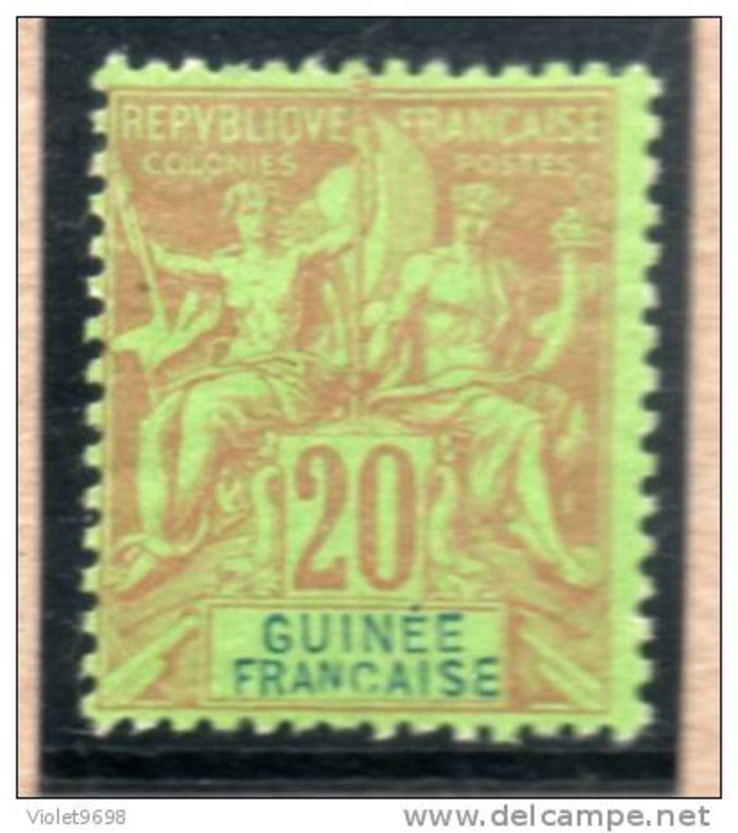 GUINEE : TP N° 7 * - Sonstige & Ohne Zuordnung