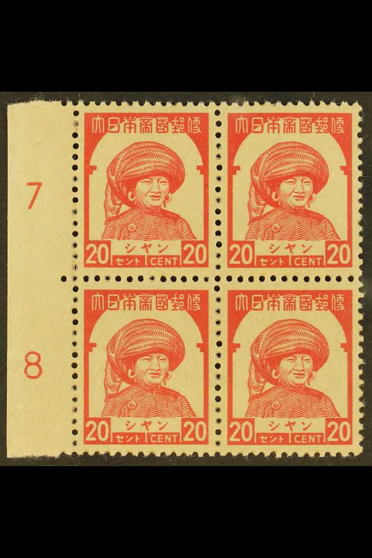 5733 BURMA - Burma (...-1947)