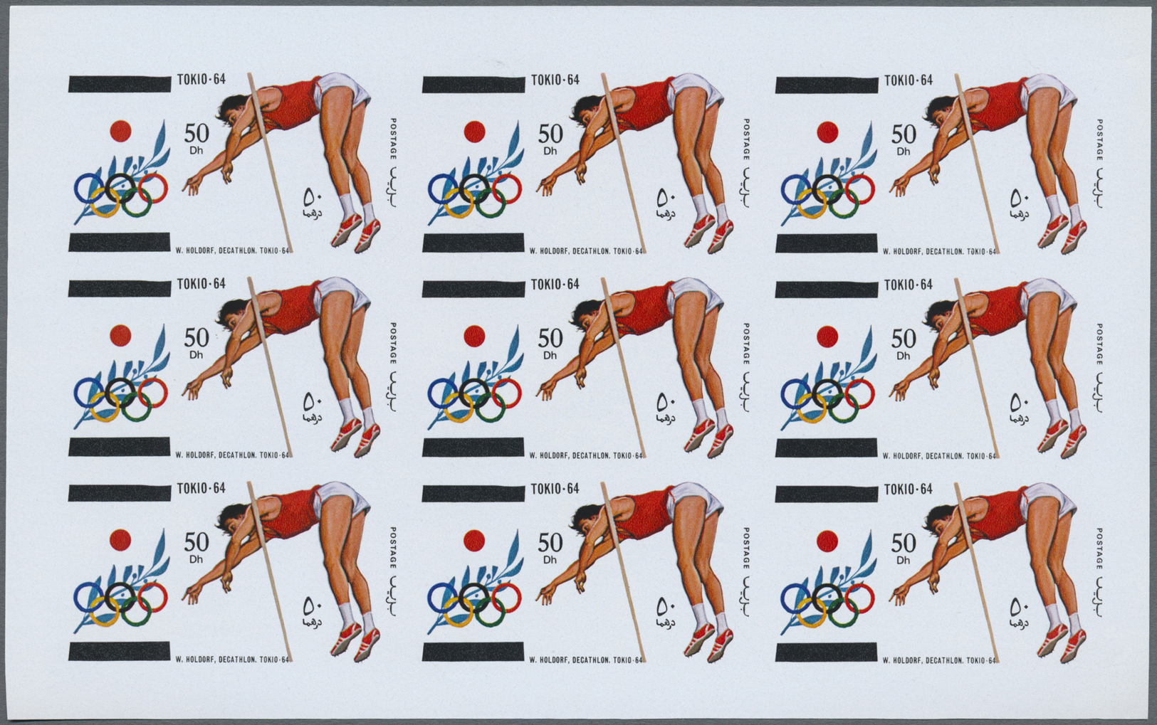 ** Thematik: Olympische Spiele / Olympic Games: 1971, Ajman. Imperforate Progressive Proof (8 Phases) In Partial Sheets  - Other & Unclassified
